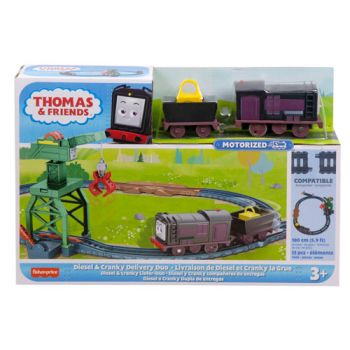 Thomas & Friends Motorised Track assorted ( ONLY SOLD in Carton of 4 )