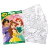 Crayola Giant Colouring Pages - Disney Princess