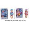 Drink n Wet Baby Doll 30cm with Accessories assorted