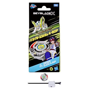 Beyblade X Driger Slash