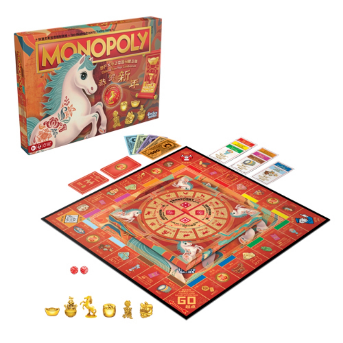 Picture of Monopoly Lunar New Year Horse