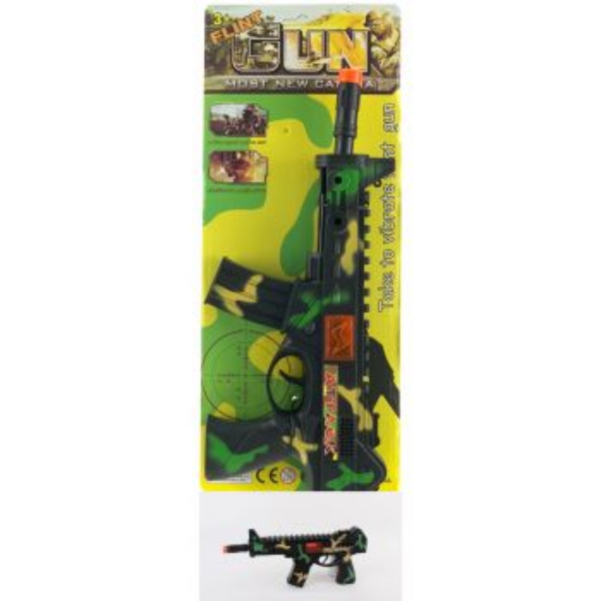 Picture of Vibrating Machine Gun