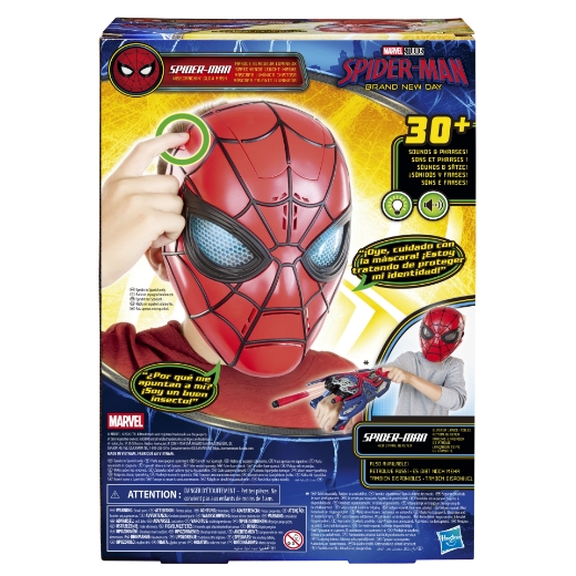 Picture of Spider-Man MOVIE Gallagher Feature Mask