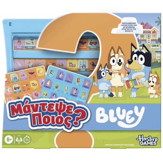 Picture of Guess Who Bluey